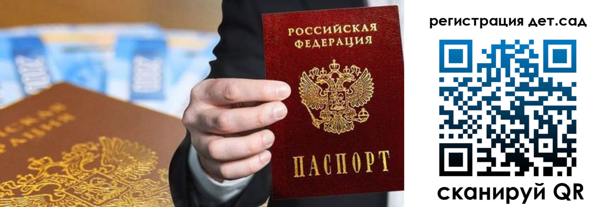 прописка от собственника в Нарьян-Маре