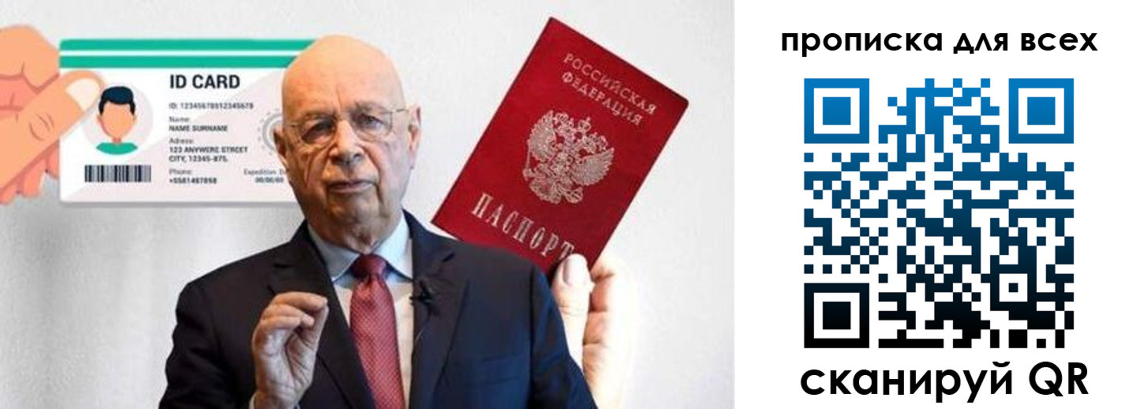 временная регистрация законно в Нарьян-Маре