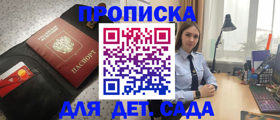 временная регистрация недорого в Нарьян-Маре