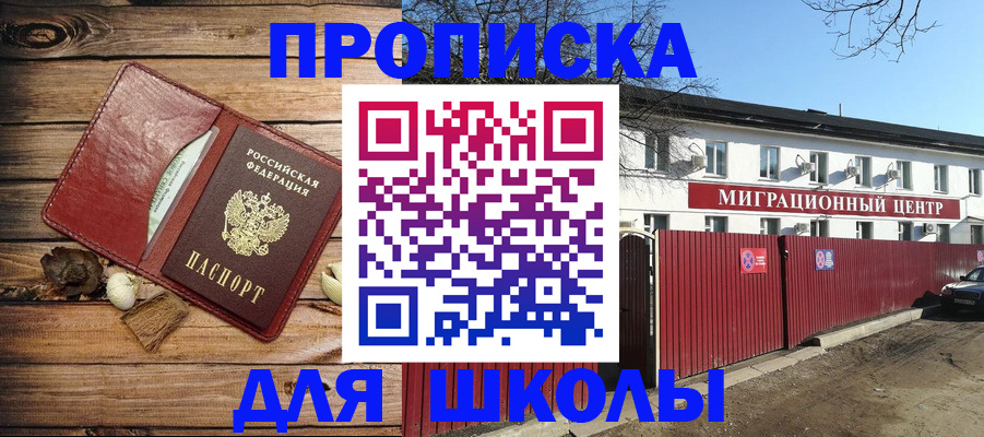 временная регистрация гарантия в Нарьян-Маре