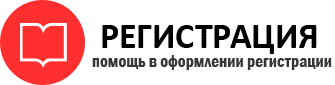 прописка в Нарьян-Маре id535295
